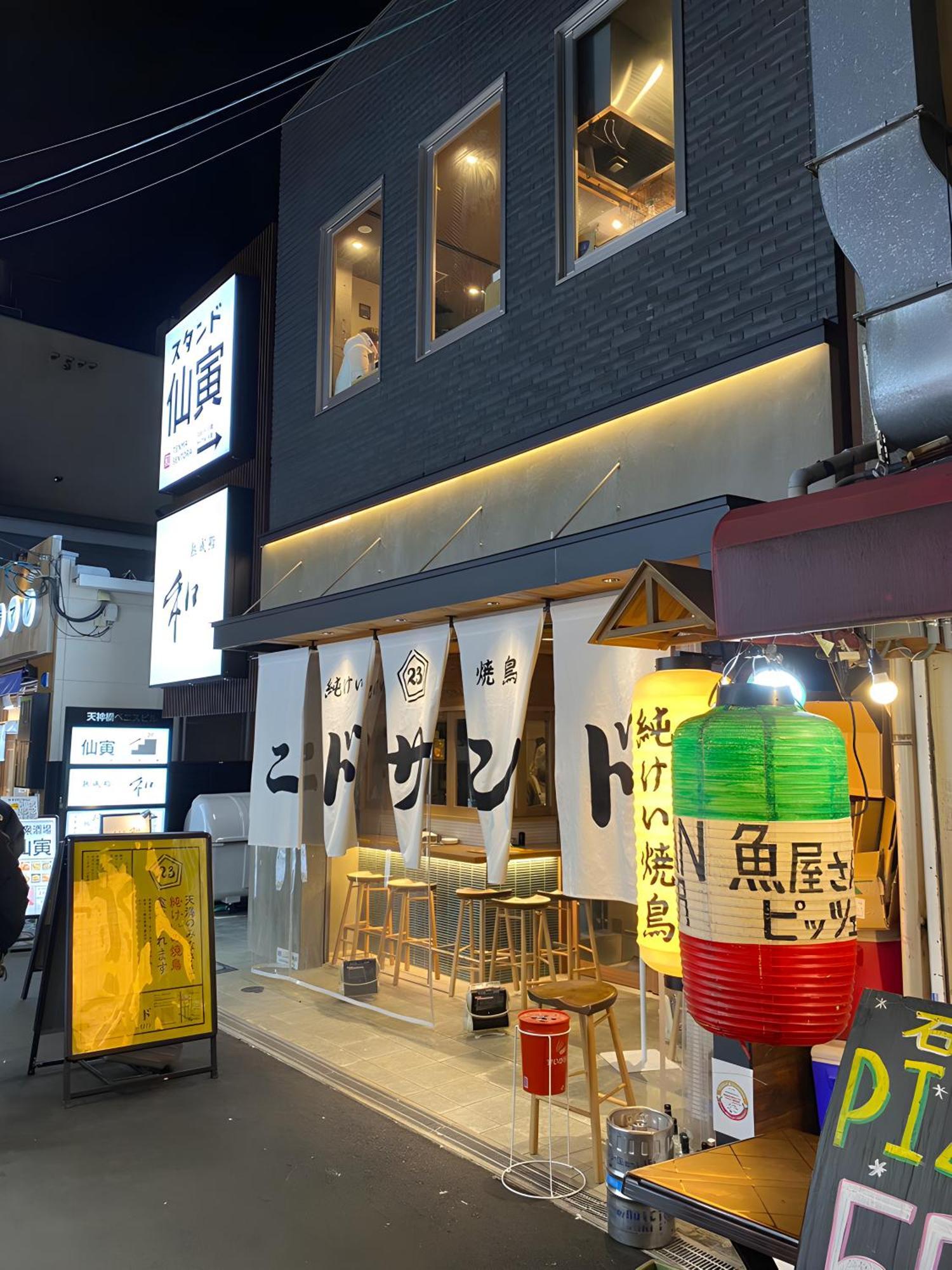 Villa Renewal 天神橋筋六丁目駅徒歩2分 屋上テラス付き一軒家 天満居酒屋街2分 梅田10分 難波15分 Osaka Esterno foto