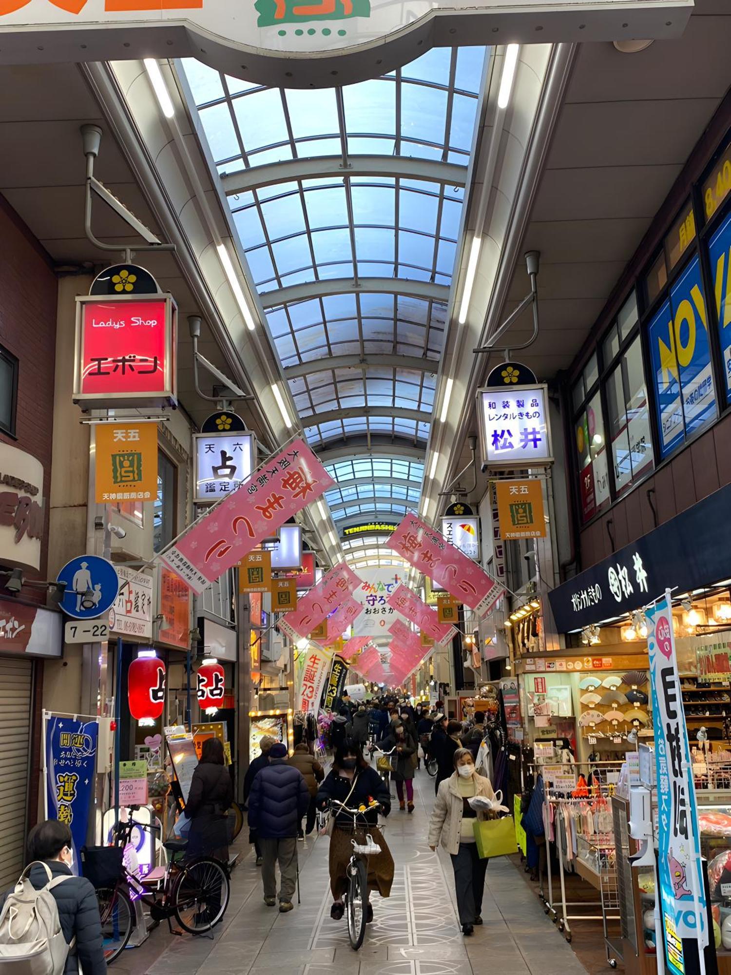 Villa Renewal 天神橋筋六丁目駅徒歩2分 屋上テラス付き一軒家 天満居酒屋街2分 梅田10分 難波15分 Osaka Esterno foto