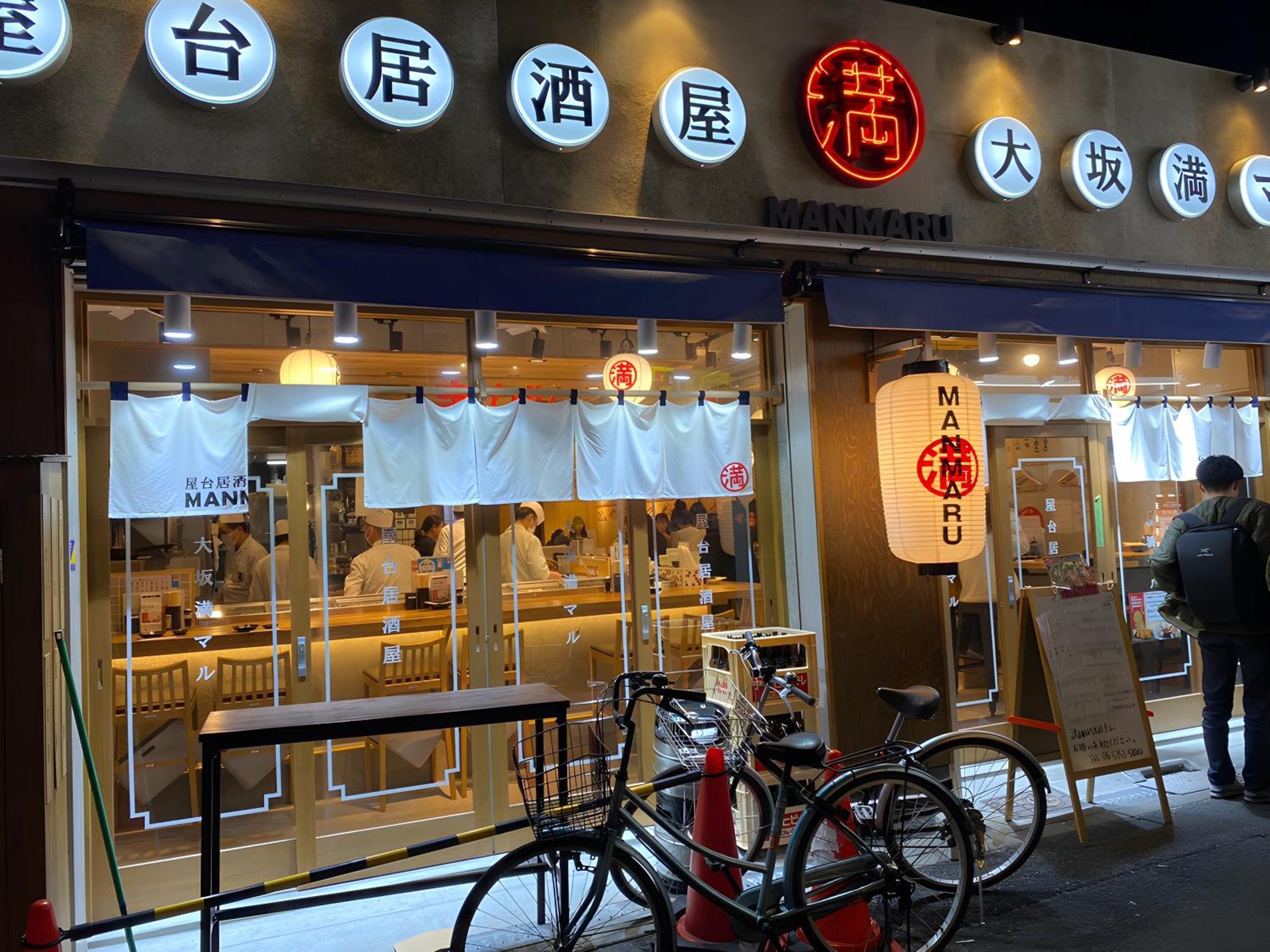 Villa Renewal 天神橋筋六丁目駅徒歩2分 屋上テラス付き一軒家 天満居酒屋街2分 梅田10分 難波15分 Osaka Esterno foto
